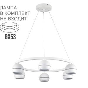 Люстра подвесная LUMION LUAZANA 8254/6