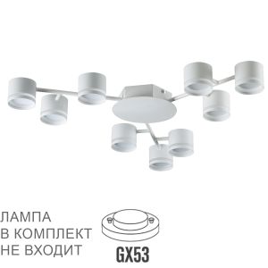 Люстра потолочная LUMION GARETA 8235/9C