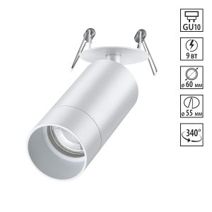 Светильник встраиваемый NOVOTECH SLIM 370872