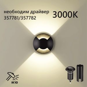 Встраиваемый грунтовый светильник ODEON LIGHT WALD 6662/2GL3
