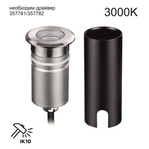 Встраиваемый грунтовый светильник ODEON LIGHT INGRO 6660/1GL3