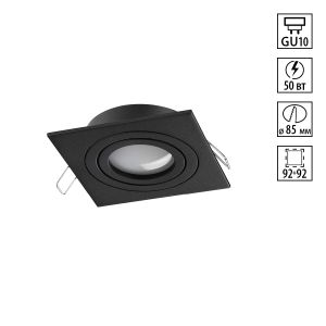 Светильник встраиваемый поворотный NOVOTECH MORUS 371020