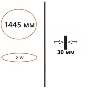 Прямой элемент ODEON LIGHT FINO 7006/150