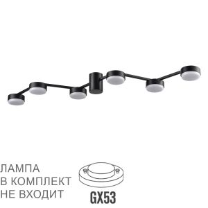 Люстра потолочная LUMION SANATA 8187/6C