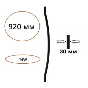 Дуговой элемент ODEON LIGHT FINO 7006/100D