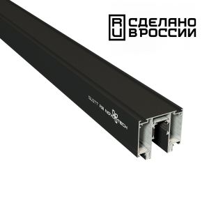 Шинопровод для монтажа в натяжной потолок 2м NOVOTECH FLUM 135129