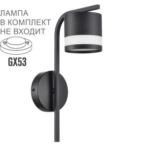Бра LUMION LANIKA 8240/1W