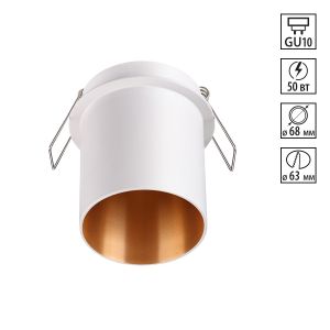 Встраиваемый светильник NOVOTECH BUTT 370434