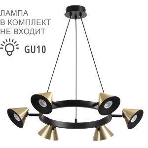 Люстра подвесная LUMION LAMINA 8233/6