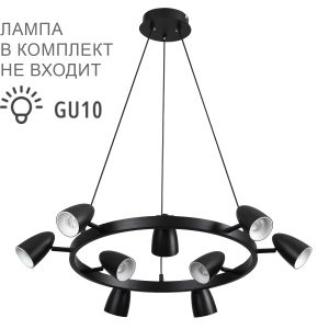 Люстра подвесная LUMION ILMINA 8237/9