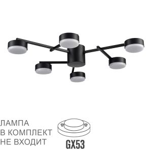 Люстра потолочная LUMION DABRA 8186/6C