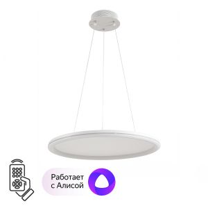 Умная люстра подвесная LUMION ALIS SMART 8380/45L