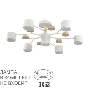 Люстра потолочная LUMION RONDO 8195/7C