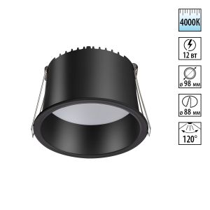 Светильник встраиваемый светодиодный NOVOTECH TRAN 358902
