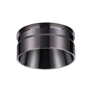 Декоративное кольцо для арт. 370681-370693 NOVOTECH UNITE 370710