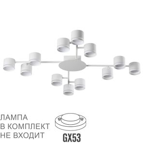 Люстра потолочная LUMION GARETA 8235/12C