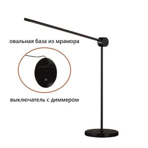 Настольный светильник ODEON LIGHT FODEN 7101/12TLA