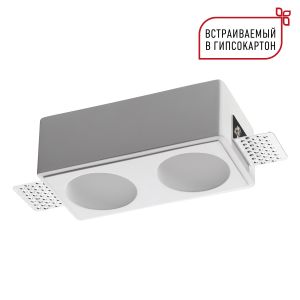 Светильник встраиваемый под покраску светильник NOVOTECH CAIL 371012