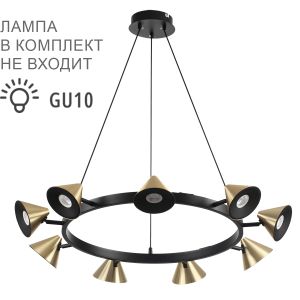 Люстра подвесная LUMION LAMINA 8233/9