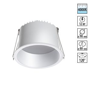 Светильник встраиваемый светодиодный NOVOTECH TRAN 358901