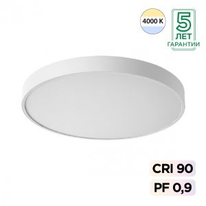 Потолочный светильник SONEX QUASAR 7757/70L
