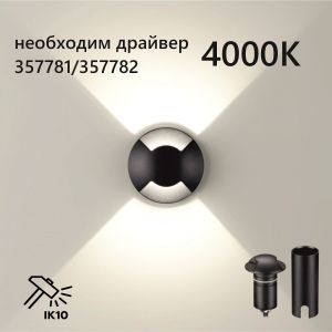Встраиваемый грунтовый светильник ODEON LIGHT WALD 6662/2GL