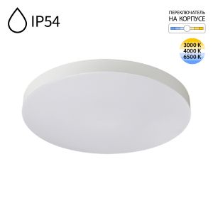 Потолочный светильник SONEX GAMMA 7759/50L