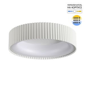Потолочный светильник SONEX SHARMEL 7762/56L