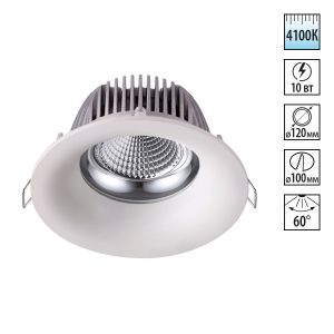 Светильник встраиваемый светодиодный NOVOTECH GLOK 358024