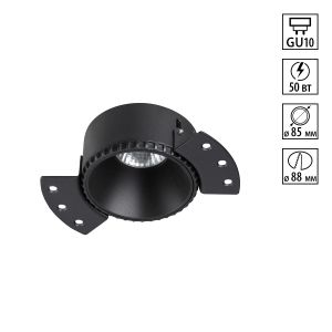 Светильник встраиваемый для ГКЛ потолка NOVOTECH NIMBUS 370996