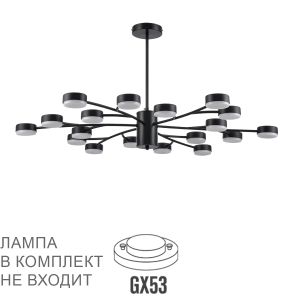 Люстра LUMION TORINA 8117/18