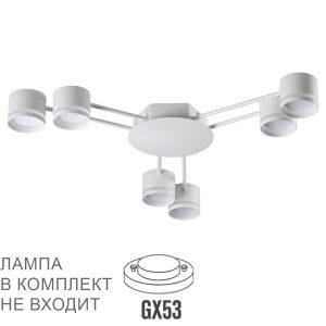 Люстра потолочная LUMION GARETA 8235/6C