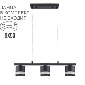 Подвес линейный LUMION LANIKA 8240/3