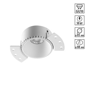 Светильник встраиваемый для ГКЛ потолка NOVOTECH NIMBUS 370995