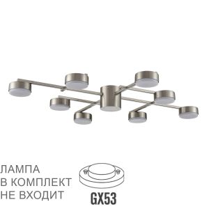 Люстра потолочная LUMION DABRA 8115/8C