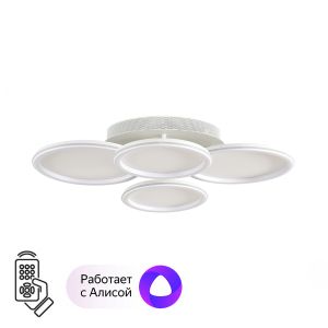 Умная люстра потолочная LUMION ALIS SMART 8380/95CL