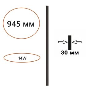Прямой элемент ODEON LIGHT FINO 7006/100