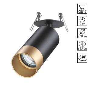 Светильник встраиваемый NOVOTECH SLIM 370875