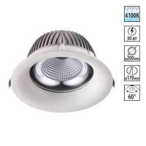 Светильник встраиваемый светодиодный NOVOTECH GLOK 358026