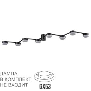 Люстра потолочная LUMION SANATA 8187/8C
