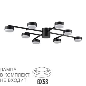 Люстра потолочная LUMION DABRA 8186/8C