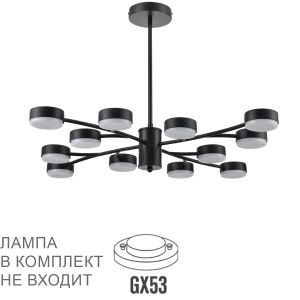 Люстра LUMION TORINA 8117/12