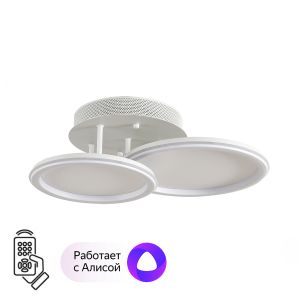 Умная люстра потолочная LUMION ALIS SMART 8380/45CL