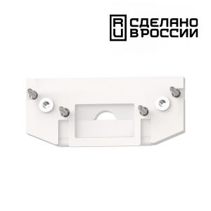 Заглушка торцевая для арт 135179 NOVOTECH FLUM 135181