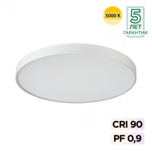 Потолочный светильник SONEX QUASAR 7755/92L