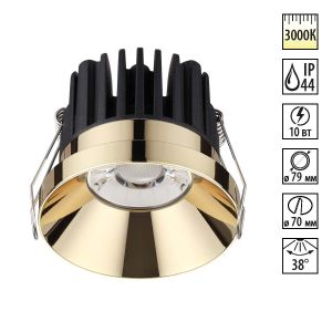 Светильник светодиодный встраиваемый NOVOTECH METIS 357909
