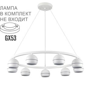 Люстра подвесная LUMION LUAZANA 8254/9