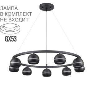 Люстра подвесная LUMION LUAZANA 8242/9