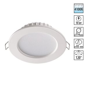 Светильник встраиваемый светодиодный NOVOTECH LUNA 358029