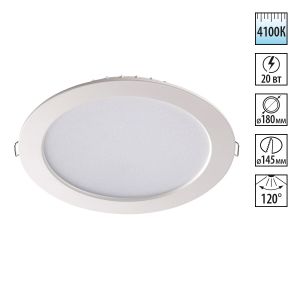 Светильник встраиваемый светодиодный NOVOTECH LUNA 358031